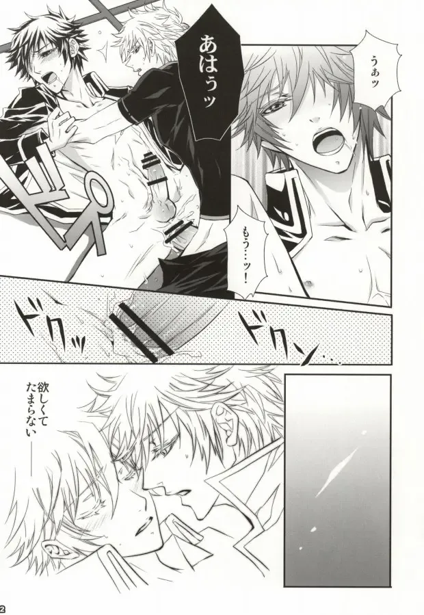 [Ayanami] CLEVER DOG Fhentai - Page 10