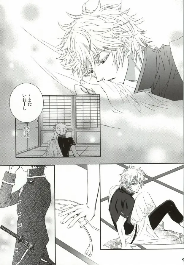 [Ayanami] CLEVER DOG Fhentai - Page 11