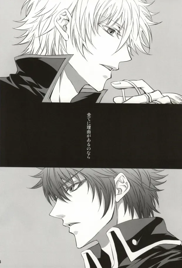 [Ayanami] CLEVER DOG Fhentai - Page 12