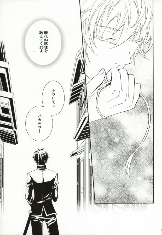 [Ayanami] CLEVER DOG Fhentai - Page 13