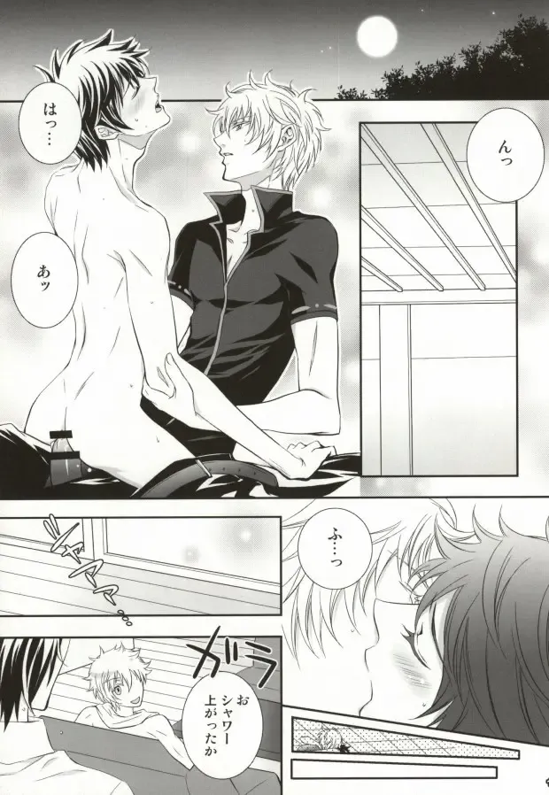 [Ayanami] CLEVER DOG Fhentai - Page 14