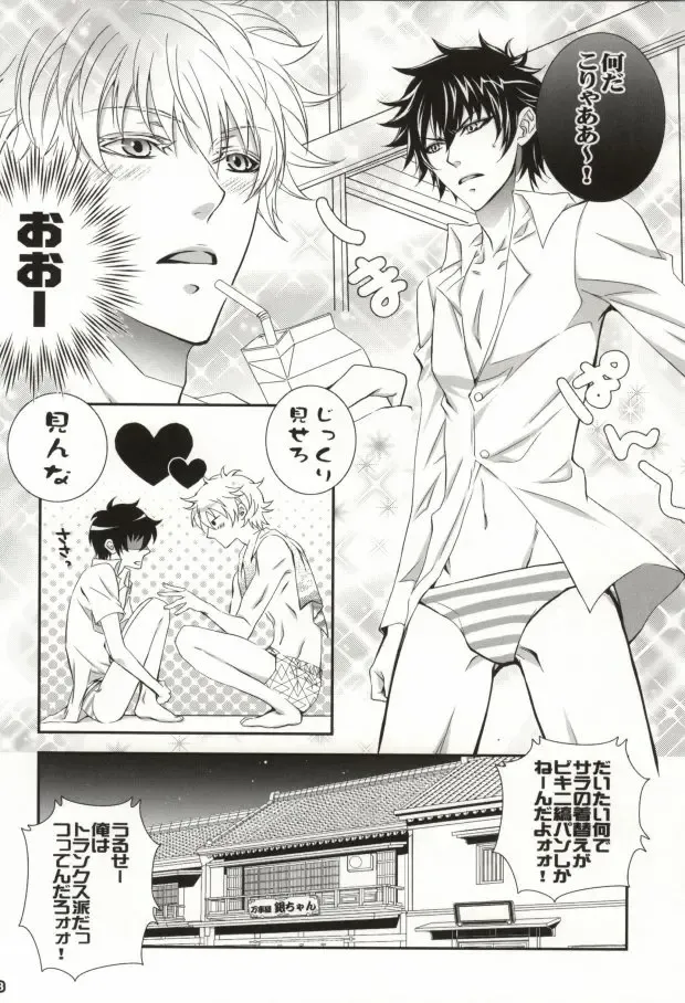 [Ayanami] CLEVER DOG Fhentai - Page 15