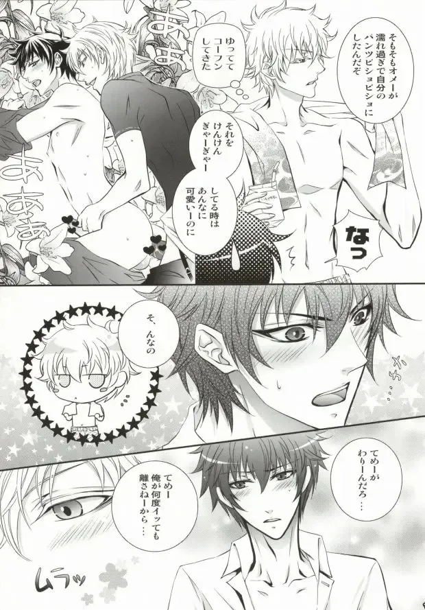 [Ayanami] CLEVER DOG Fhentai - Page 16