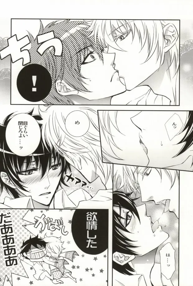 [Ayanami] CLEVER DOG Fhentai - Page 17