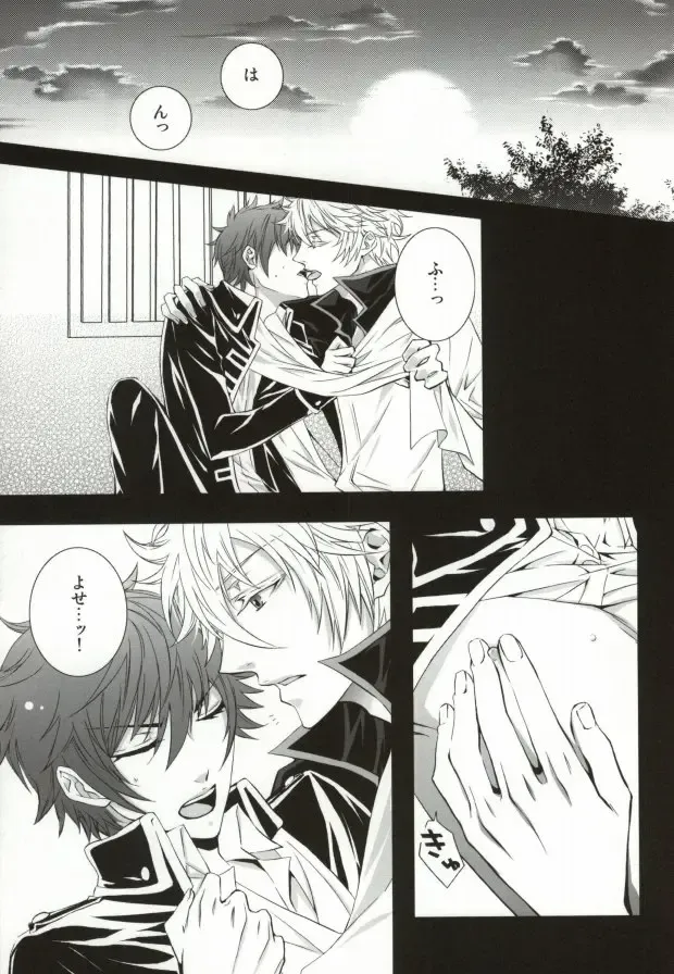 [Ayanami] CLEVER DOG Fhentai - Page 2