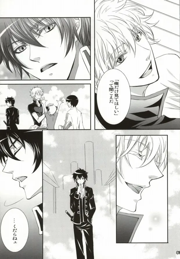 [Ayanami] CLEVER DOG Fhentai - Page 4