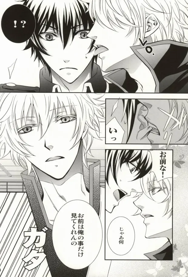 [Ayanami] CLEVER DOG Fhentai - Page 5