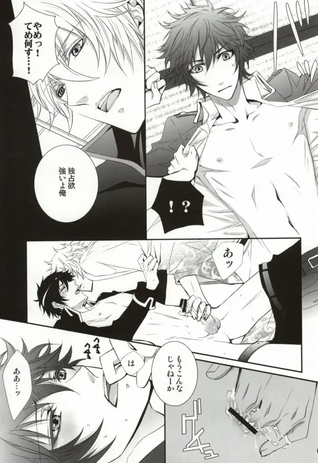 [Ayanami] CLEVER DOG Fhentai - Page 6