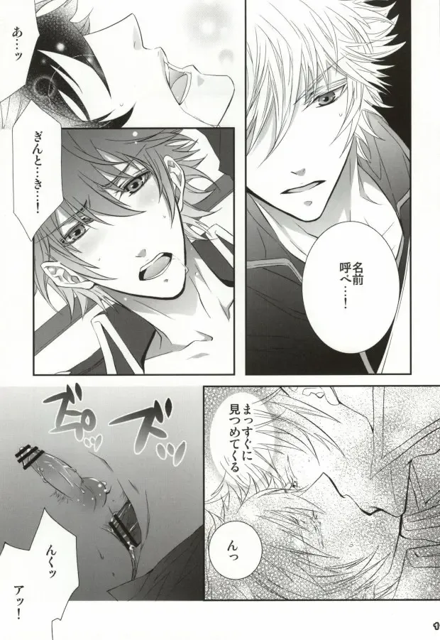 [Ayanami] CLEVER DOG Fhentai - Page 9