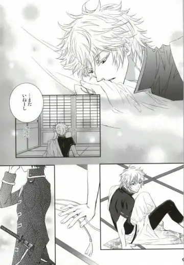 [Ayanami] CLEVER DOG Fhentai - Page 11