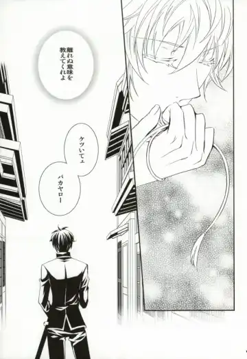 [Ayanami] CLEVER DOG Fhentai - Page 13