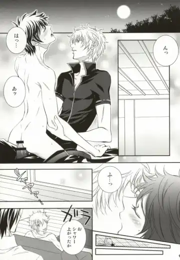 [Ayanami] CLEVER DOG Fhentai - Page 14