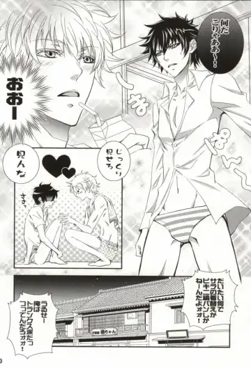 [Ayanami] CLEVER DOG Fhentai - Page 15