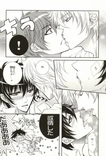 [Ayanami] CLEVER DOG Fhentai - Page 17