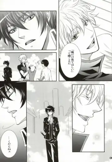 [Ayanami] CLEVER DOG Fhentai - Page 4