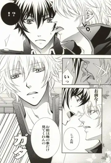 [Ayanami] CLEVER DOG Fhentai - Page 5