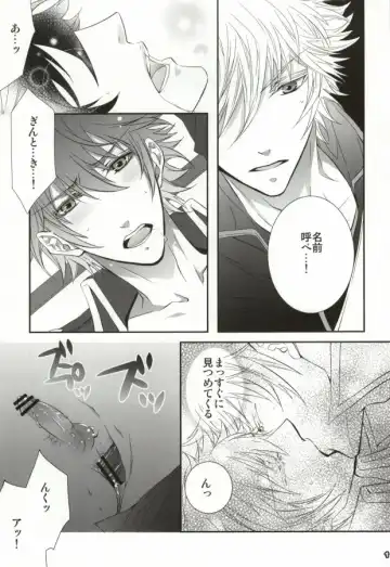 [Ayanami] CLEVER DOG Fhentai - Page 9