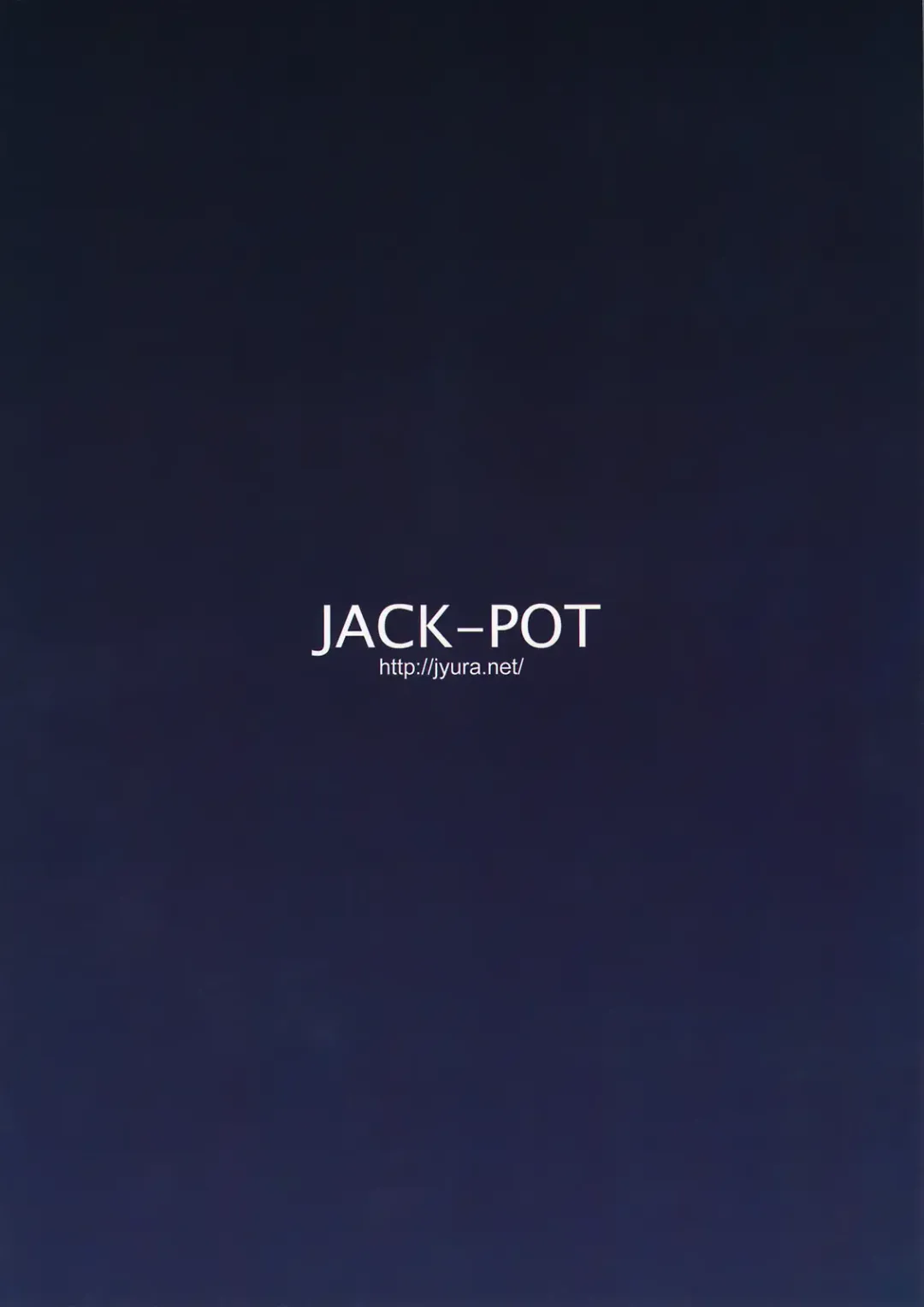 [Jyura] Gedou Yuusha Fhentai - Page 22