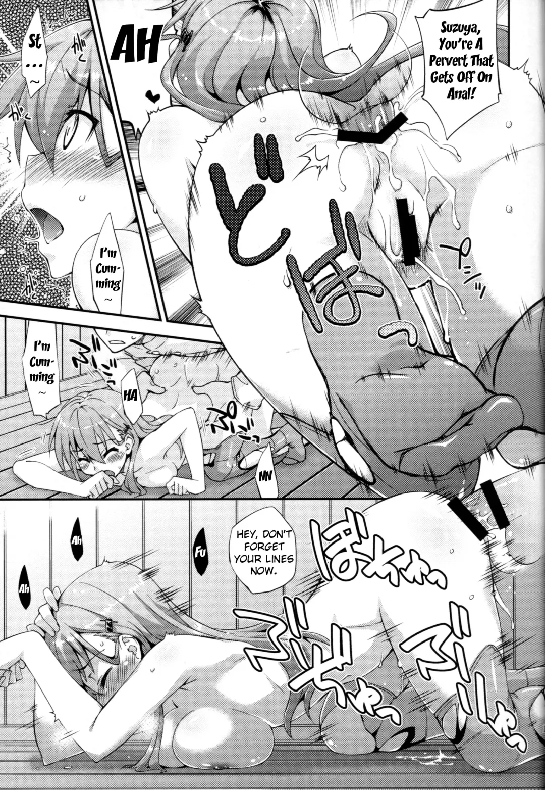 [Mikagami Sou] Suzuya to Dou suru? Nani Shichau? 2 Fhentai - Page 14