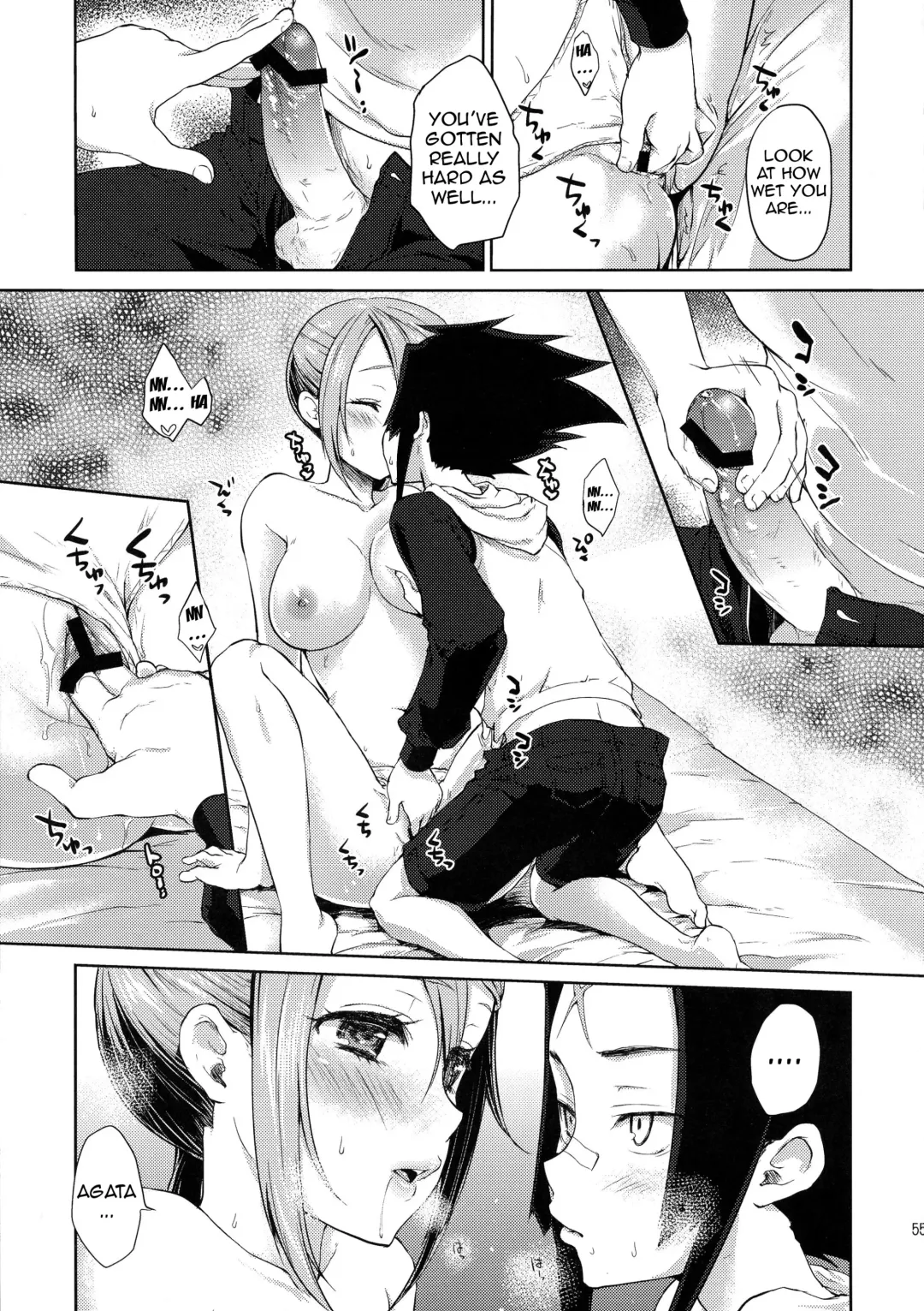 [Kazabuki Poni] Karma Fhentai - Page 54