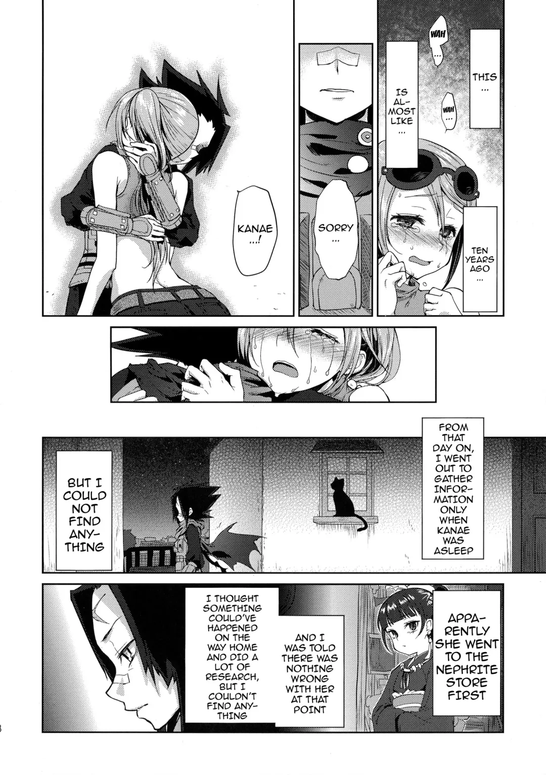 [Kazabuki Poni] Karma Fhentai - Page 7