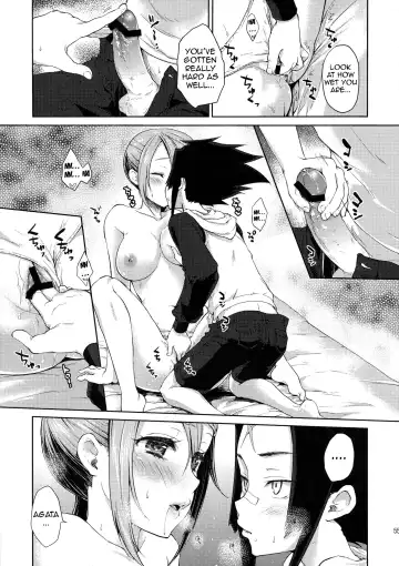 [Kazabuki Poni] Karma Fhentai - Page 54