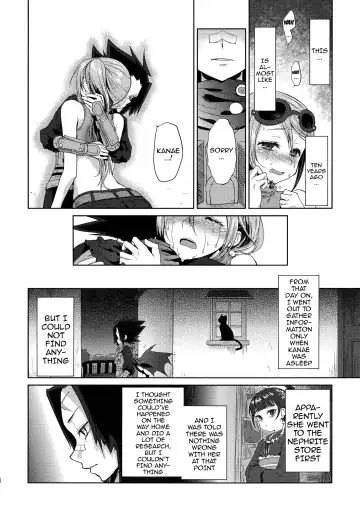 [Kazabuki Poni] Karma Fhentai - Page 7