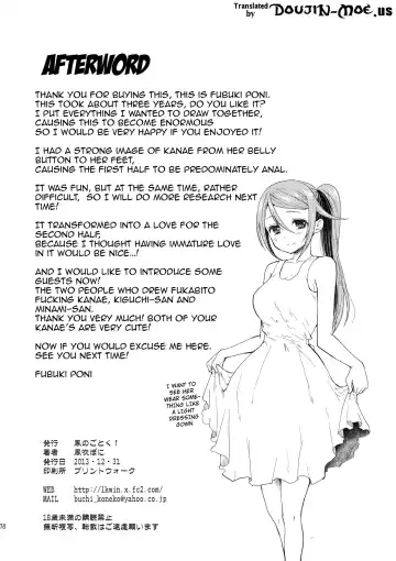 [Kazabuki Poni] Karma Fhentai - Page 77