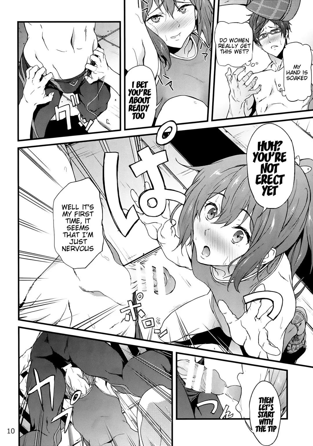 [Yoshiki] GO is good! 2 Fhentai - Page 9