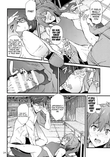 [Yoshiki] GO is good! 2 Fhentai - Page 13