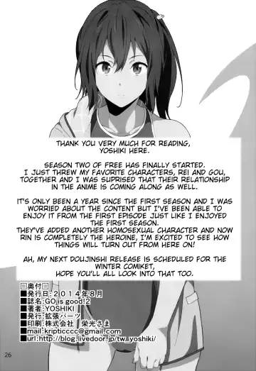[Yoshiki] GO is good! 2 Fhentai - Page 25