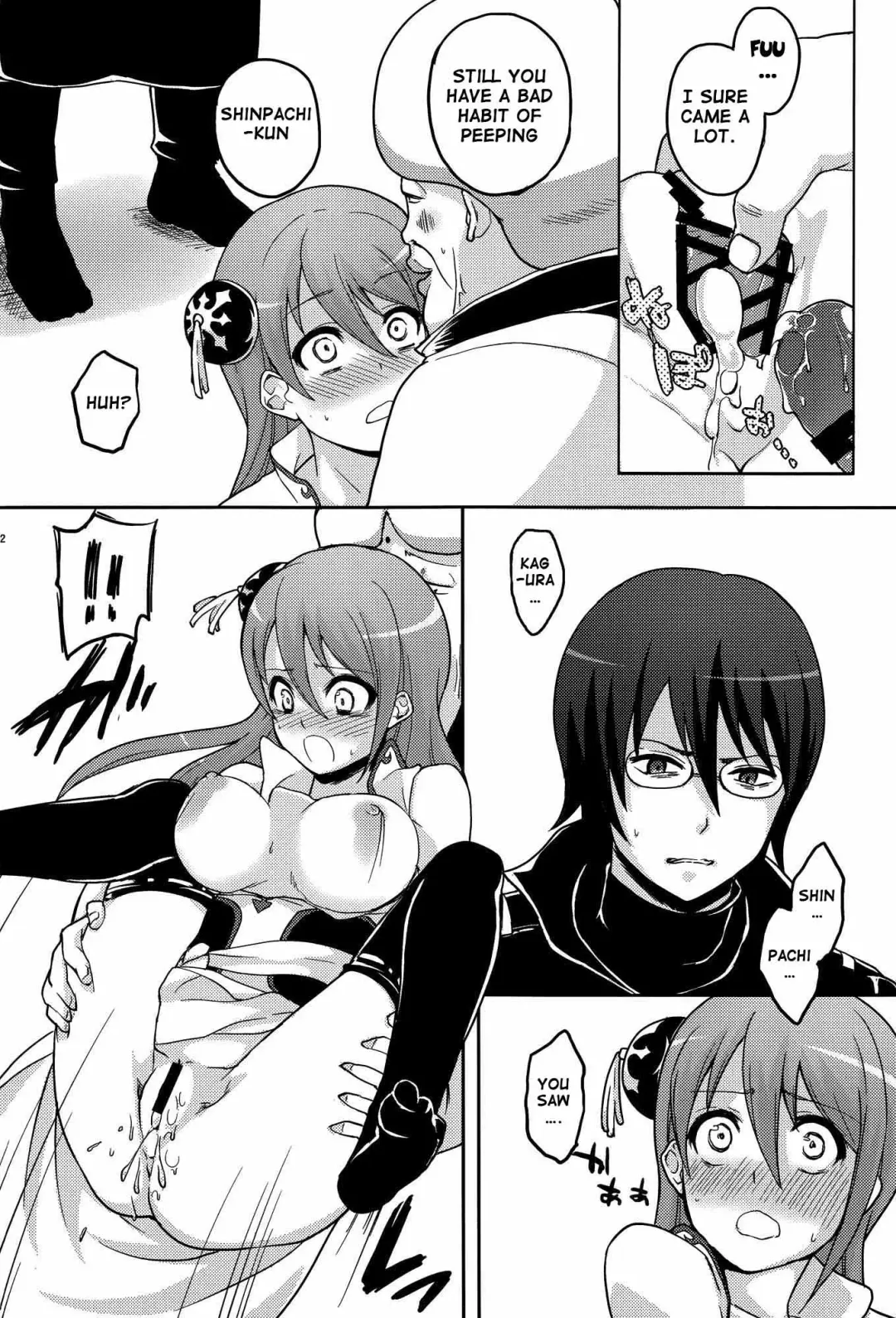 [Suika Soda] new!! Guratan wo Meshiagare Fhentai - Page 13