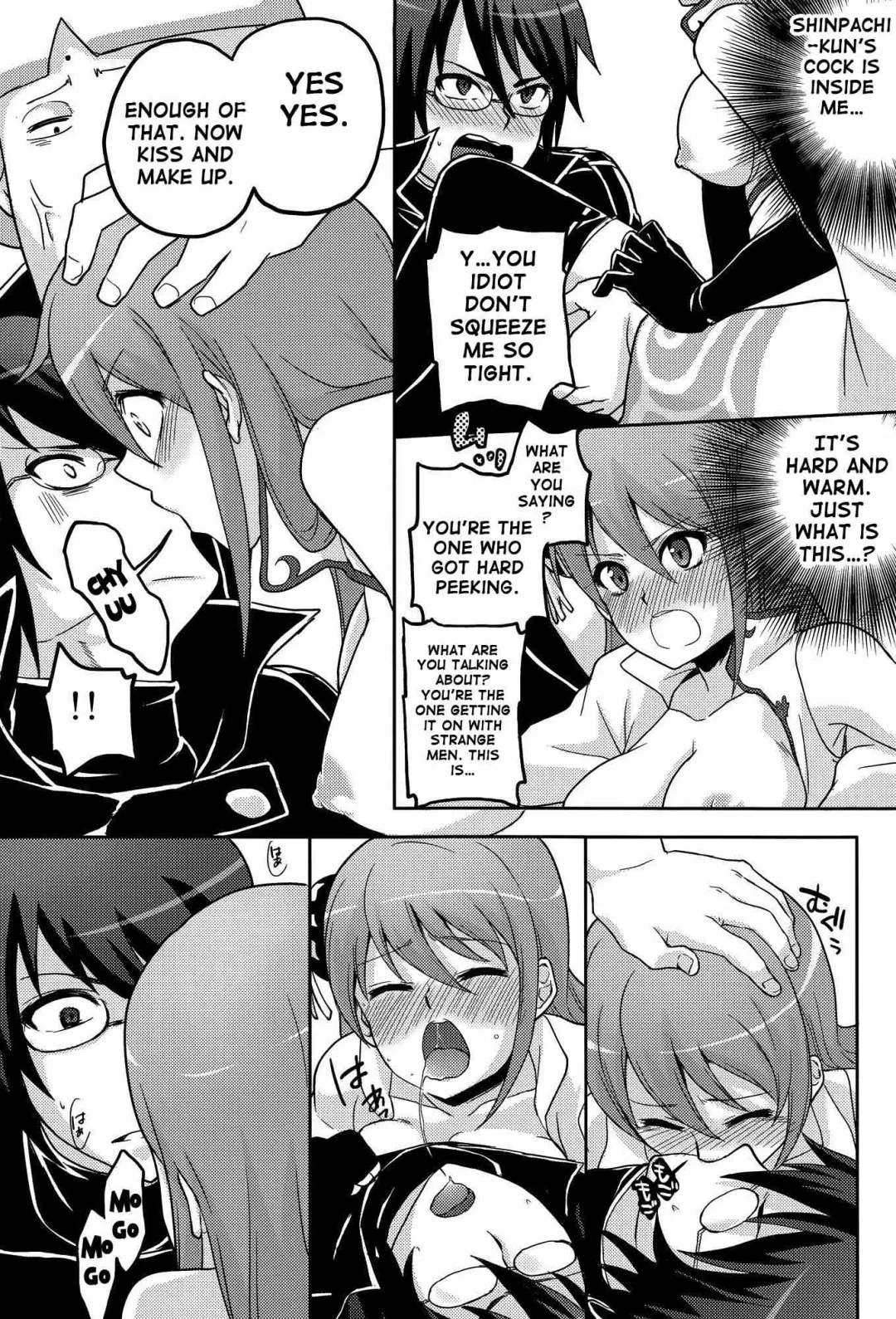 [Suika Soda] new!! Guratan wo Meshiagare Fhentai - Page 18