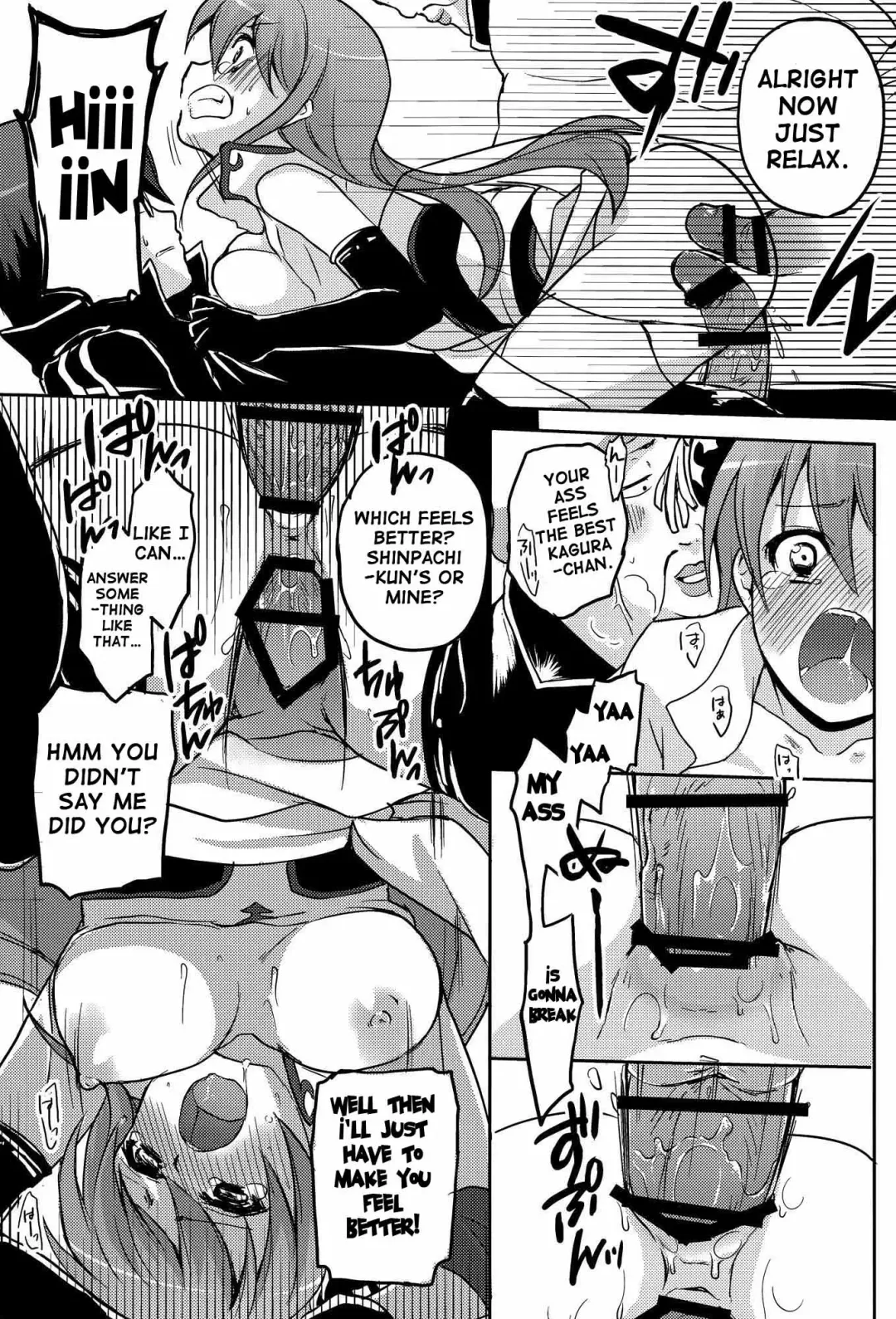 [Suika Soda] new!! Guratan wo Meshiagare Fhentai - Page 20