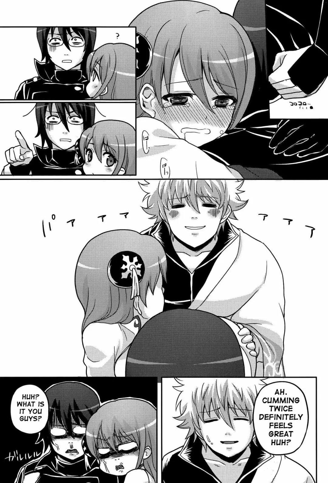 [Suika Soda] new!! Guratan wo Meshiagare Fhentai - Page 22