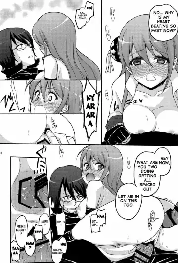 [Suika Soda] new!! Guratan wo Meshiagare Fhentai - Page 19