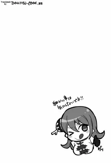 [Suika Soda] new!! Guratan wo Meshiagare Fhentai - Page 3