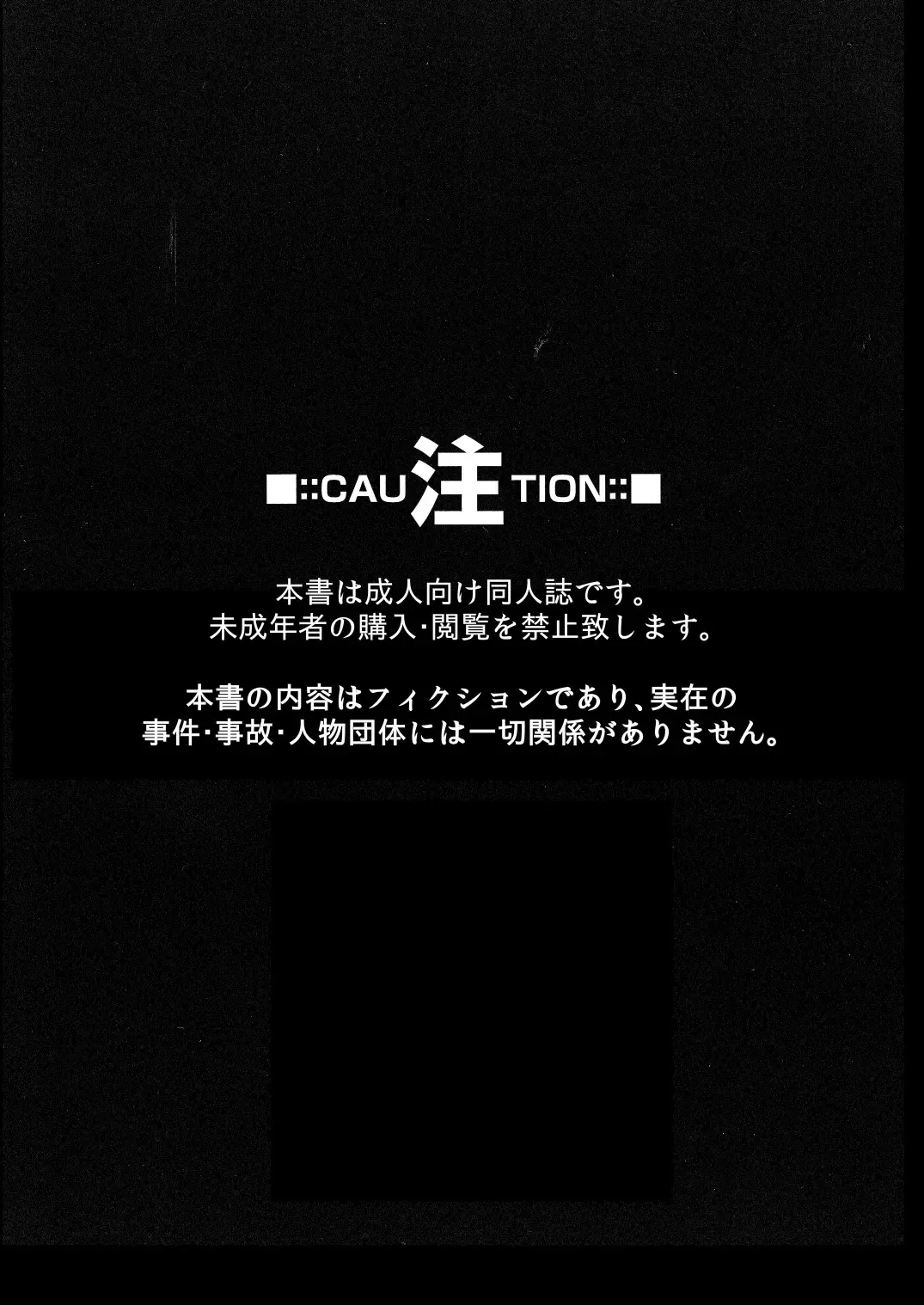 [Kozirow] Caramel Boys Try Lovers 5 Fhentai - Page 3