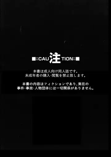 [Kozirow] Caramel Boys Try Lovers 5 Fhentai - Page 3