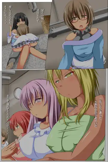 [Hiro] Breeding Ranch Fhentai - Page 10