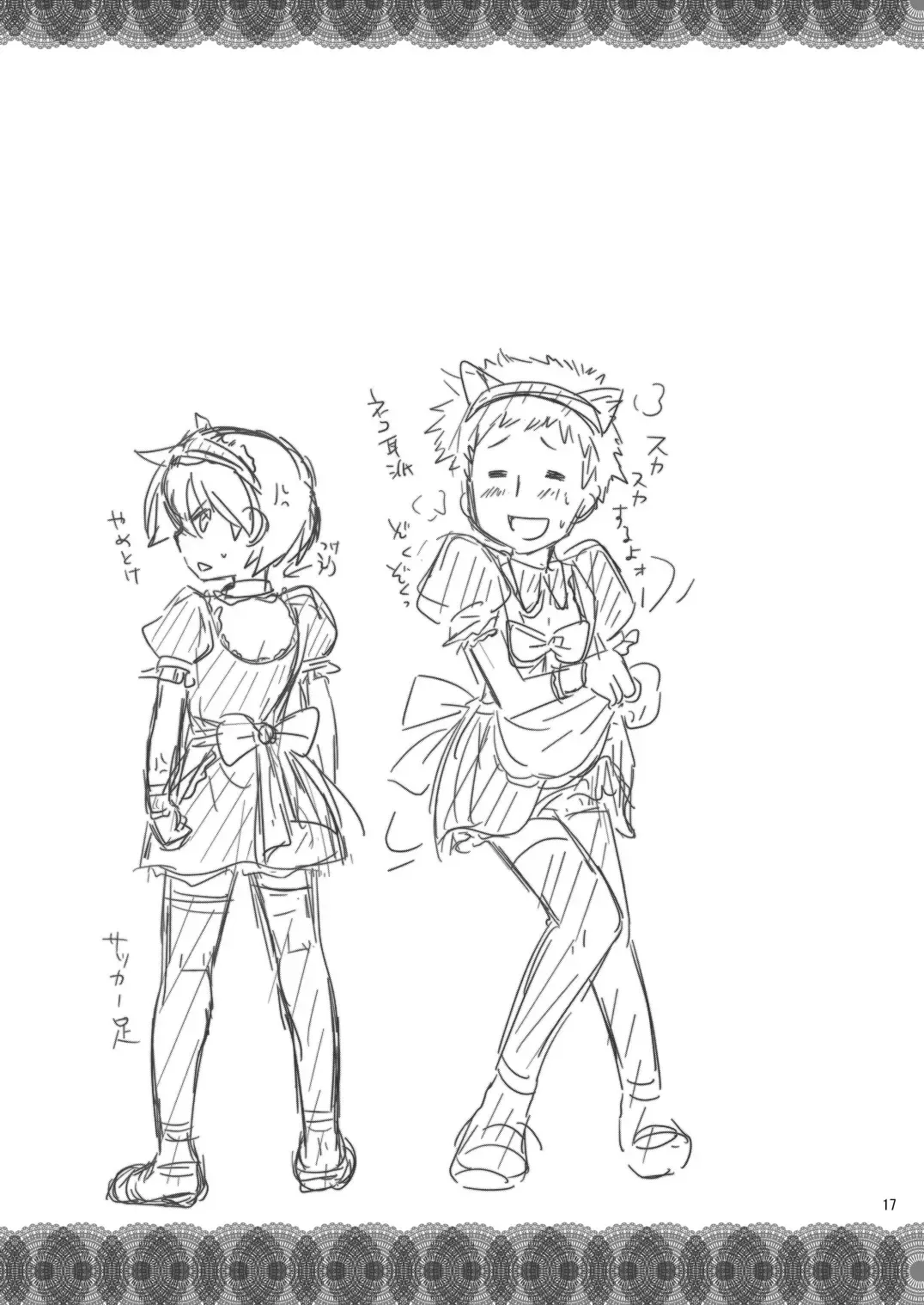 [Gonbuto - Gonta Kahoru] Mission Y 7 Fhentai - Page 16