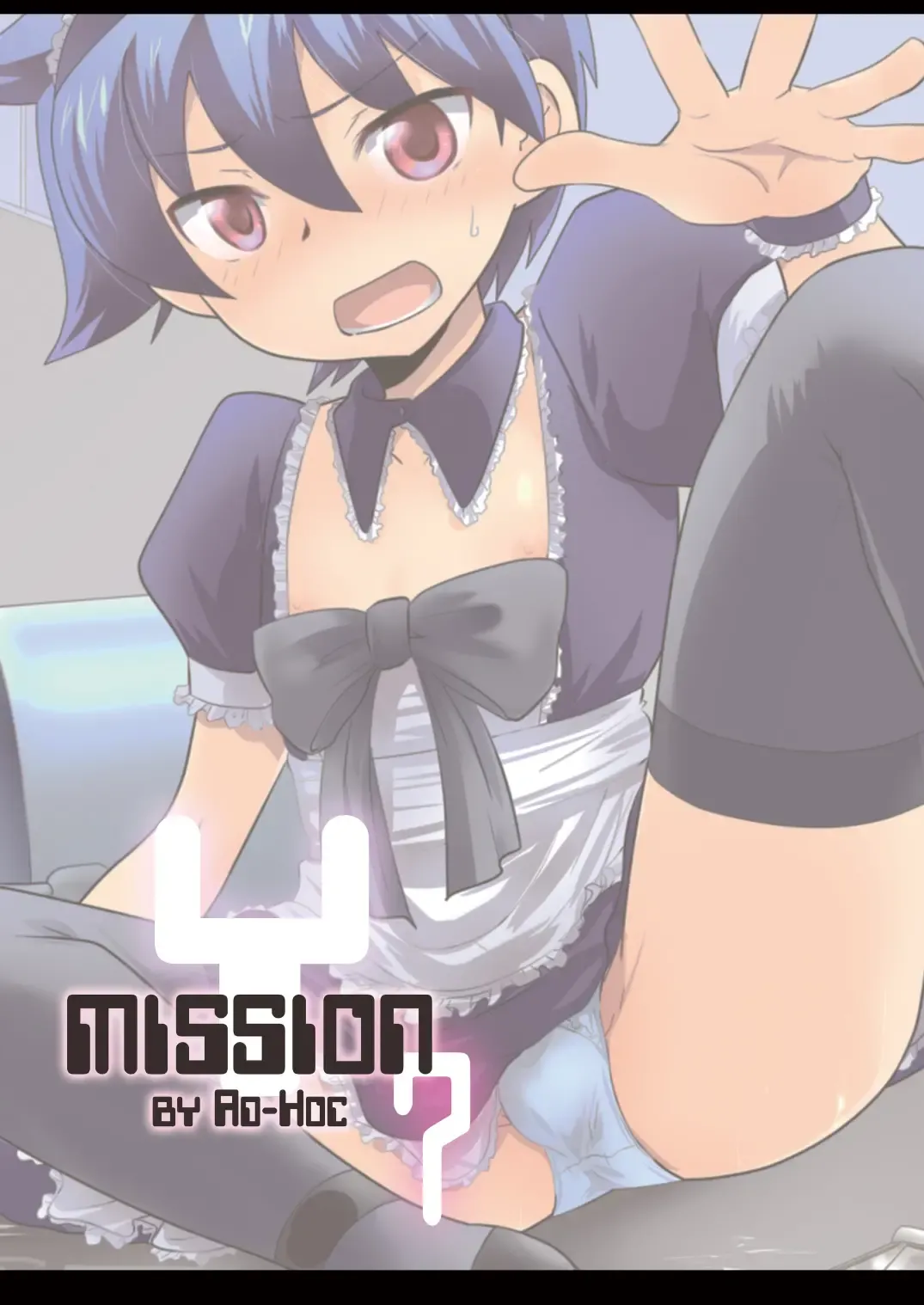 [Gonbuto - Gonta Kahoru] Mission Y 7 Fhentai - Page 26