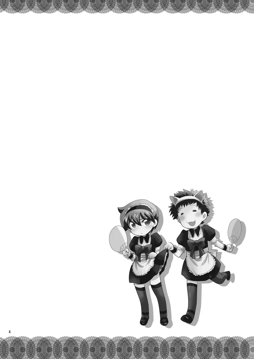 [Gonbuto - Gonta Kahoru] Mission Y 7 Fhentai - Page 3