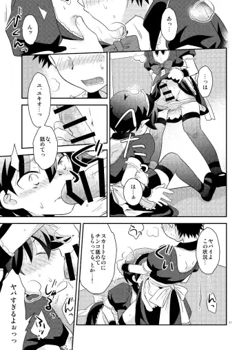 [Gonbuto - Gonta Kahoru] Mission Y 7 Fhentai - Page 10