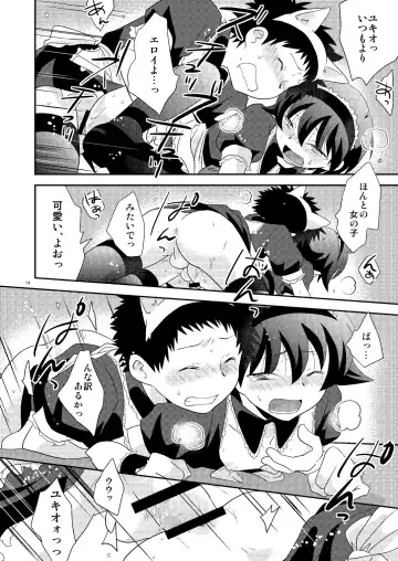 [Gonbuto - Gonta Kahoru] Mission Y 7 Fhentai - Page 13