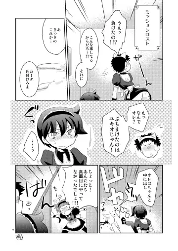 [Gonbuto - Gonta Kahoru] Mission Y 7 Fhentai - Page 15