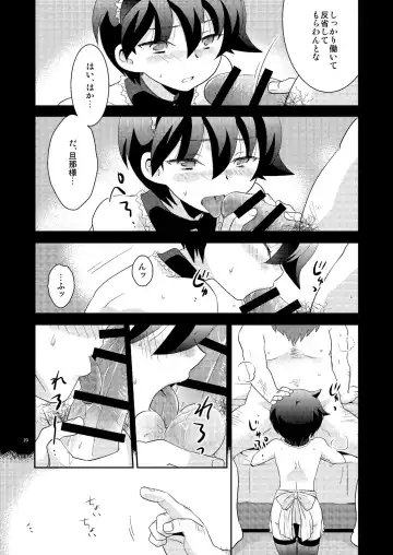 [Gonbuto - Gonta Kahoru] Mission Y 7 Fhentai - Page 19