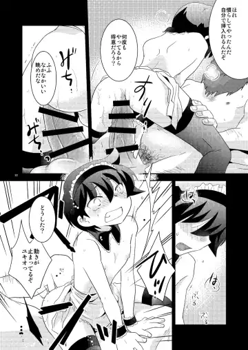 [Gonbuto - Gonta Kahoru] Mission Y 7 Fhentai - Page 21