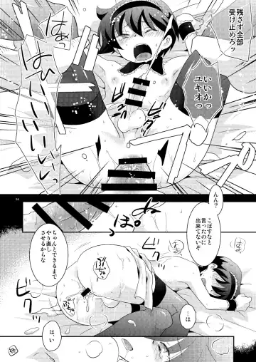 [Gonbuto - Gonta Kahoru] Mission Y 7 Fhentai - Page 23