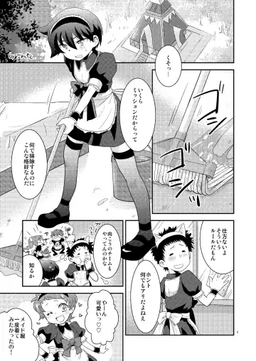 [Gonbuto - Gonta Kahoru] Mission Y 7 Fhentai - Page 4